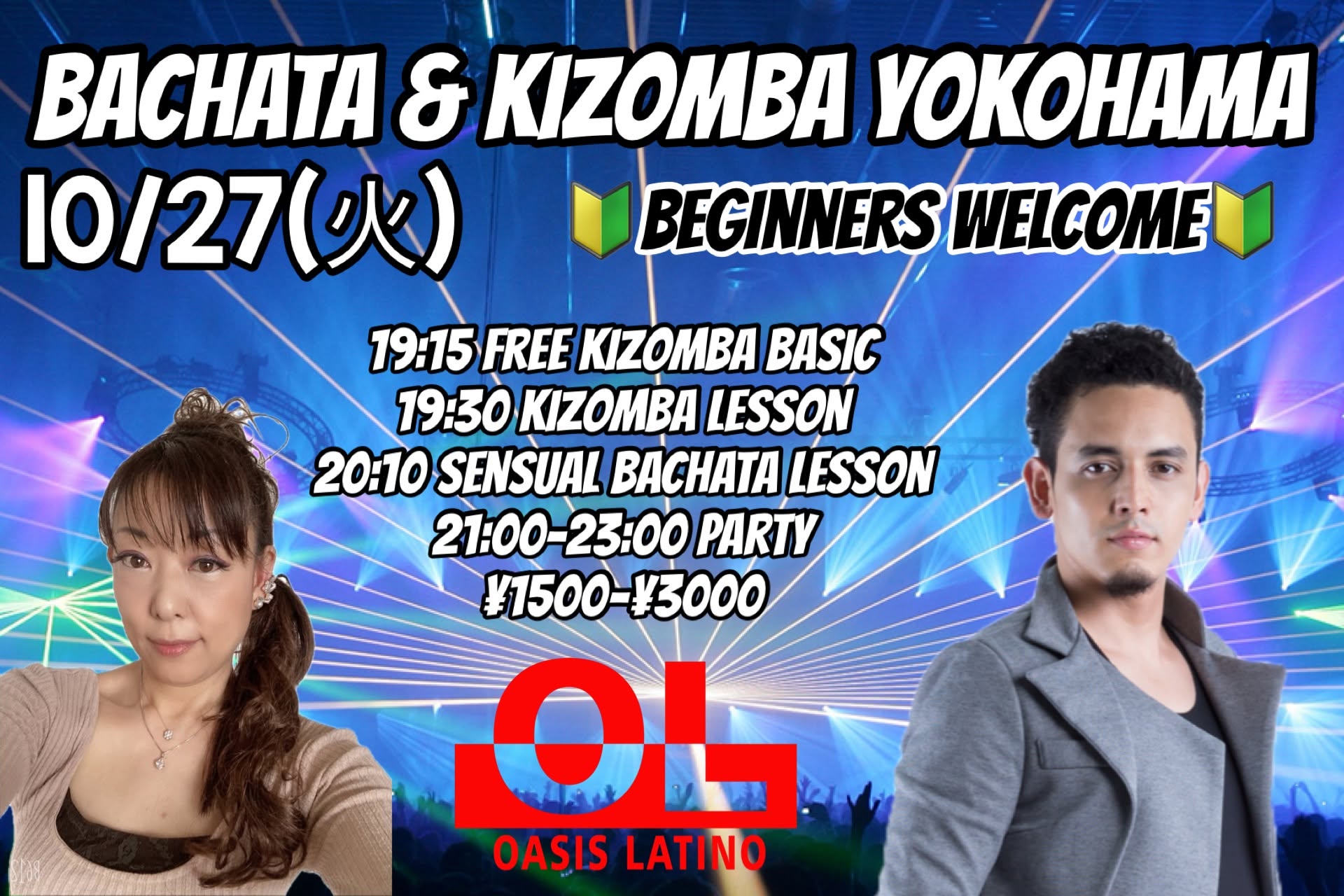 10 27(火) BACHATA & KIZOMBA YOKOHAMA
