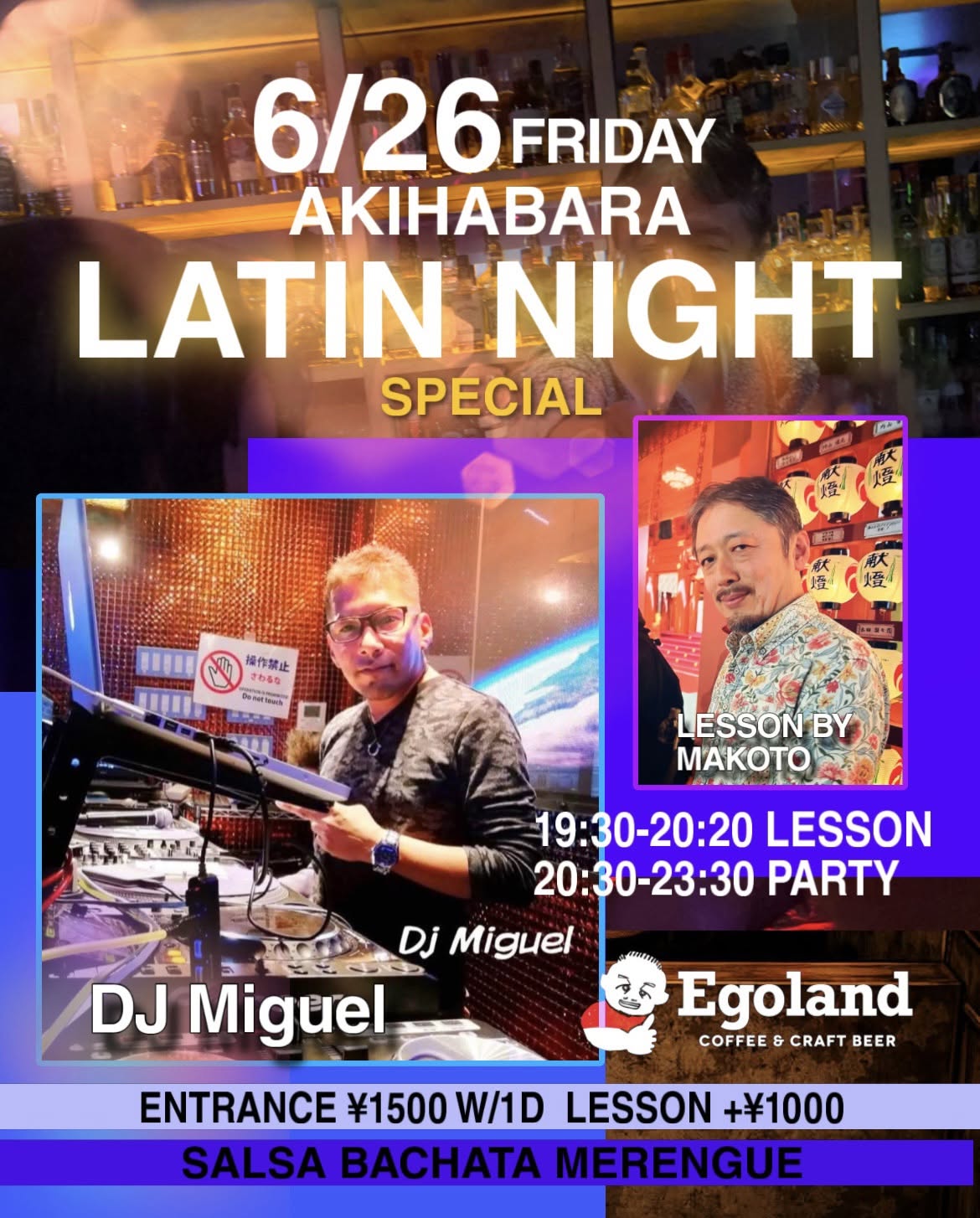 Akihabara Latin Night w DJ Miguel