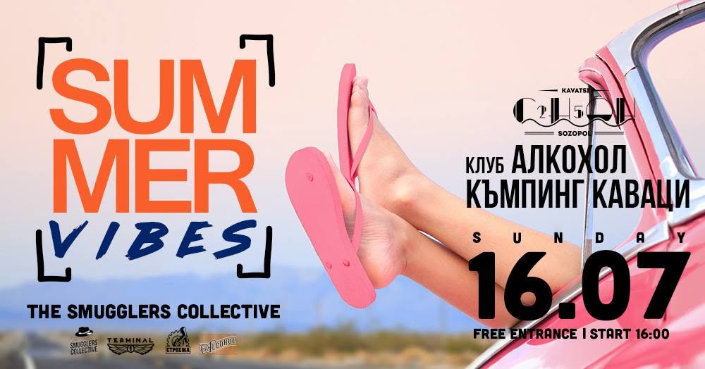 Summer Vibes with The Smugglers Collective Alkohol Kavatsi