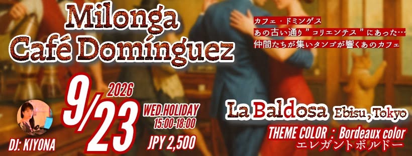 Milonga Café Domínguez