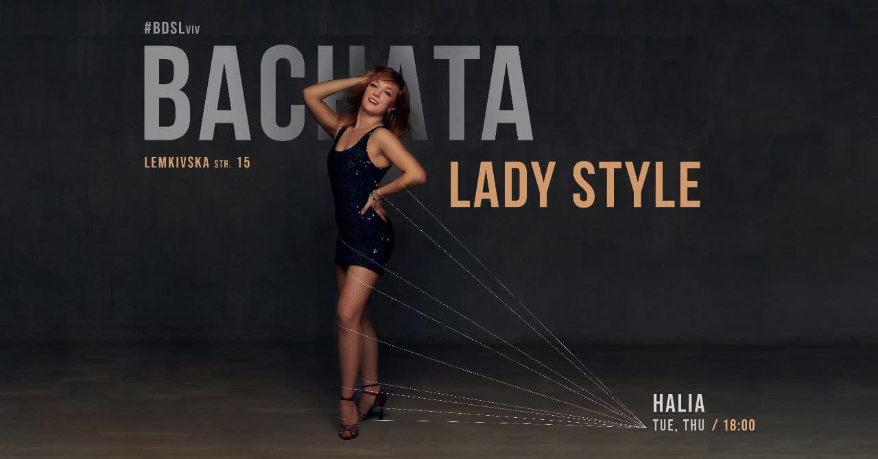 Bachata Ladies група "з нуля"