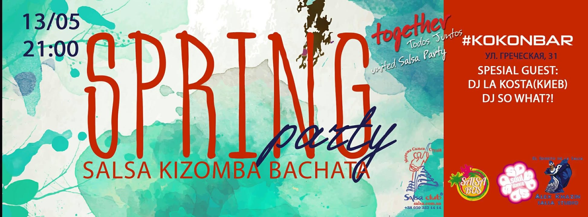 «Todos Juntos» Spring party