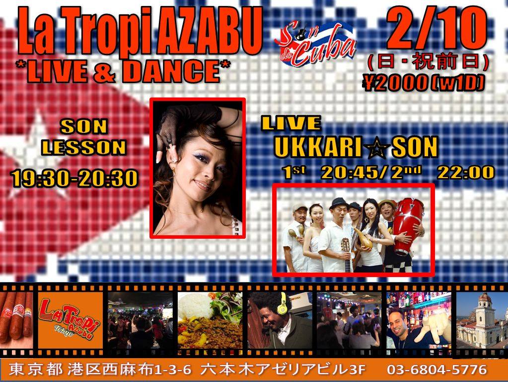 3連休のなか日はLive & Dance party!@LaTropi Azabu