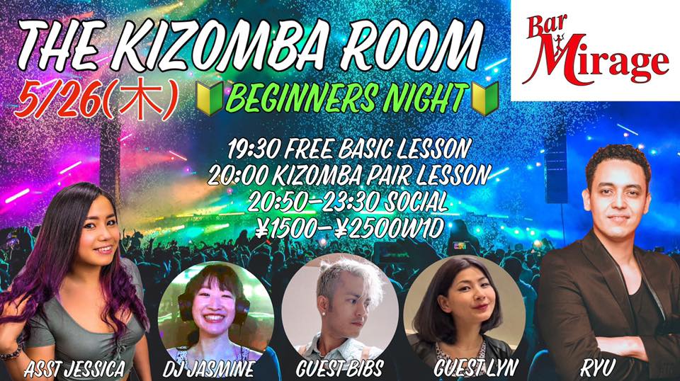 5 26(木) THE KIZOMBA ROOM