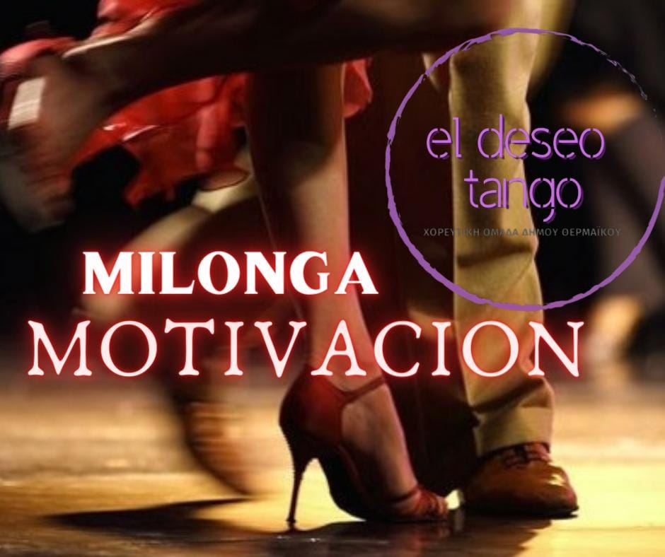 Milonga Motivación!