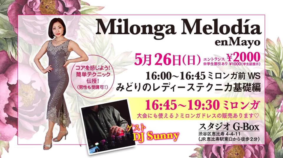 Milonga Melodía en Mayo