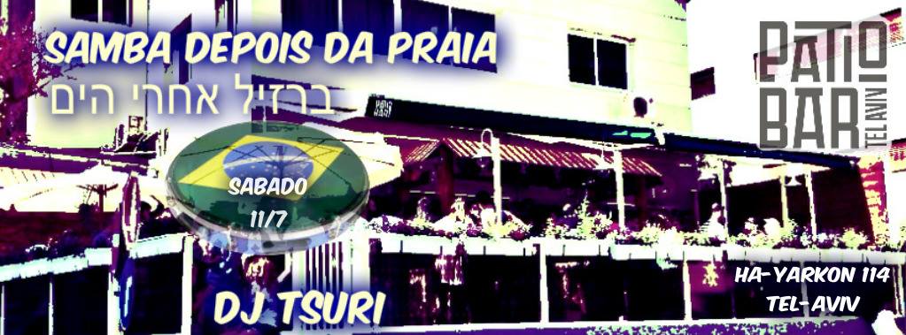 Samba Depois da Praia ברזיל אחרי הים