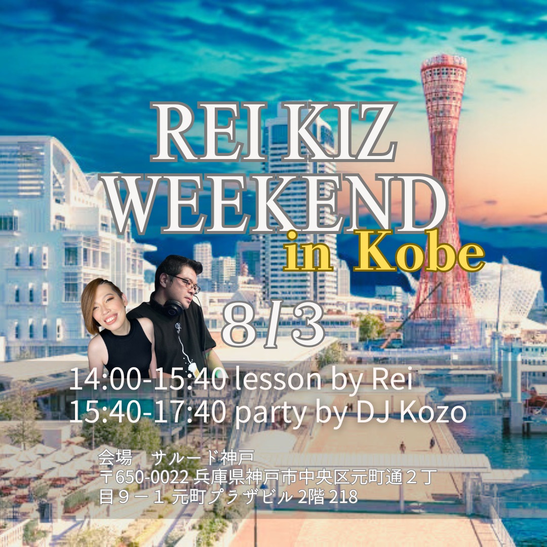 Rei Kiz Weekend in Kobe