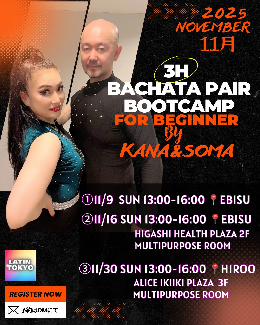 3H Bachata Pair BootCamp for Beginner! by KANA&SOMA