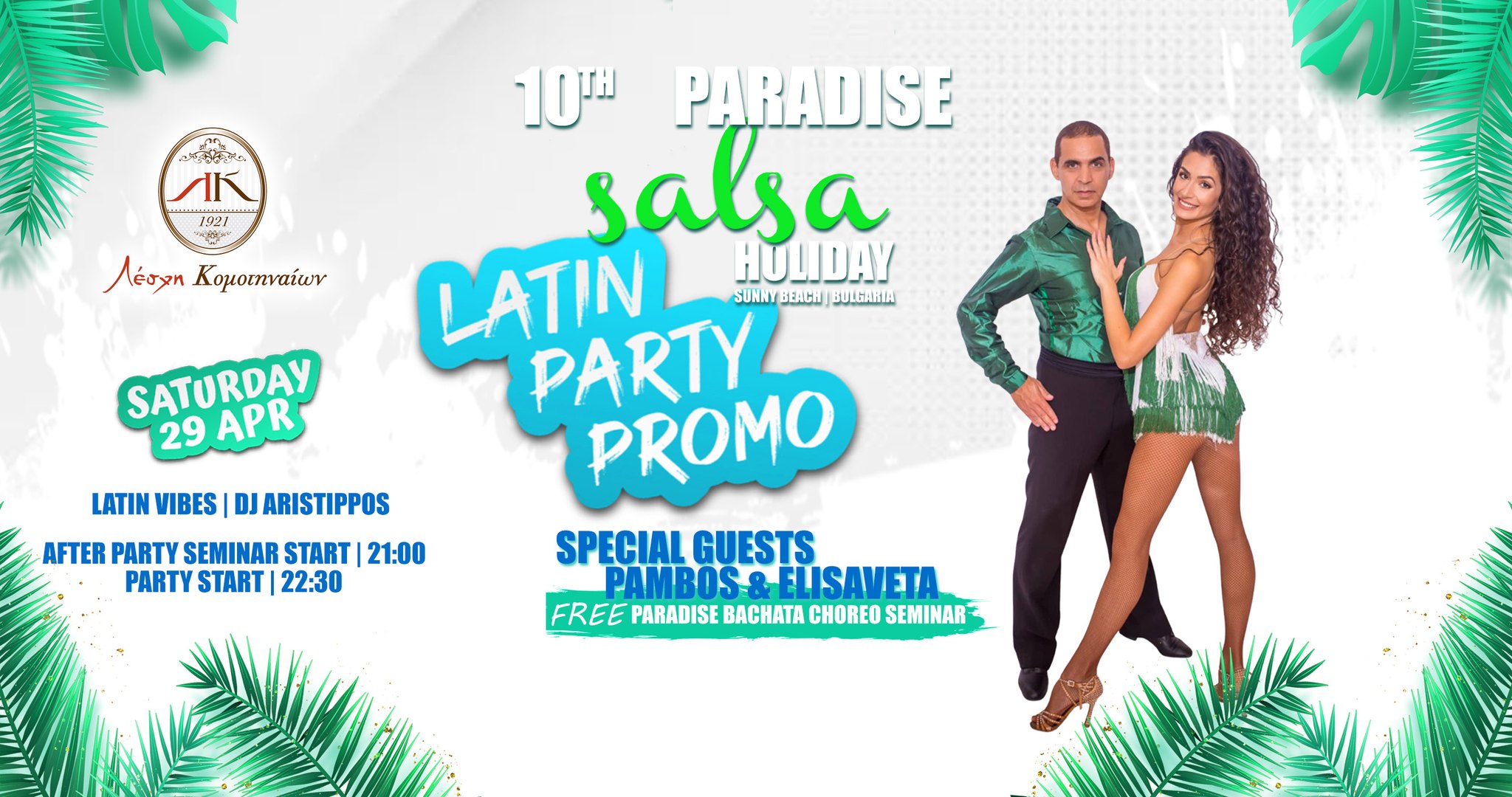 LATIN PARTY PROMO 1Oth PARADISE SALSA HOLIDAY