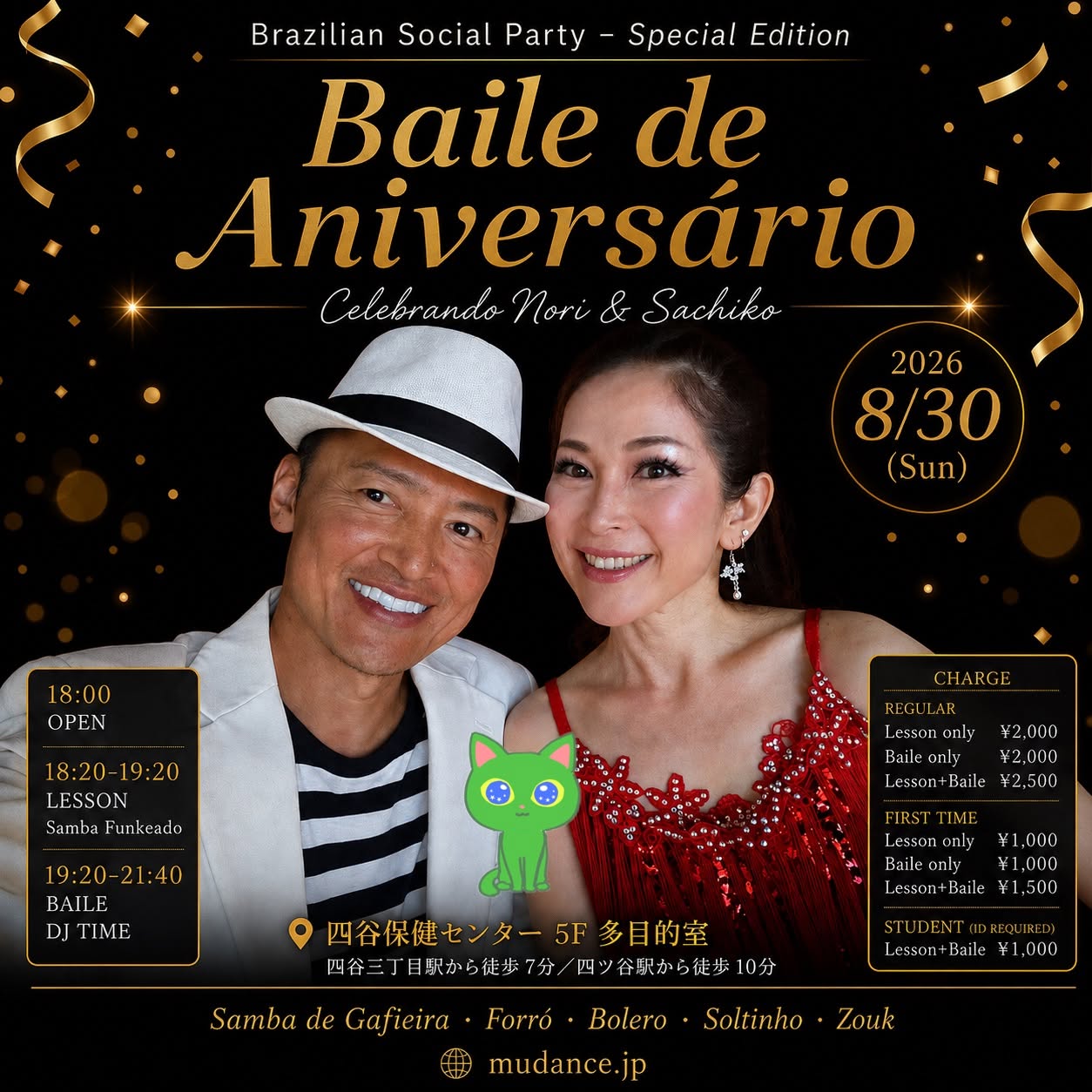Baile de Aniversário - Nori & Sachiko -Brazilian Social Party