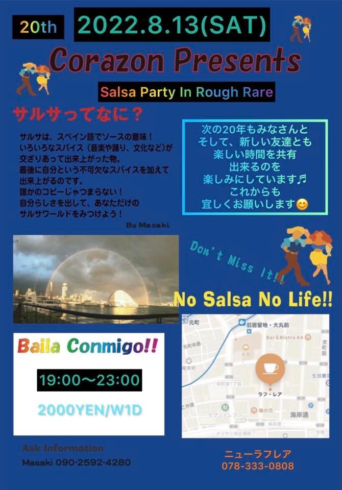 Salsa Party In Rough Rare