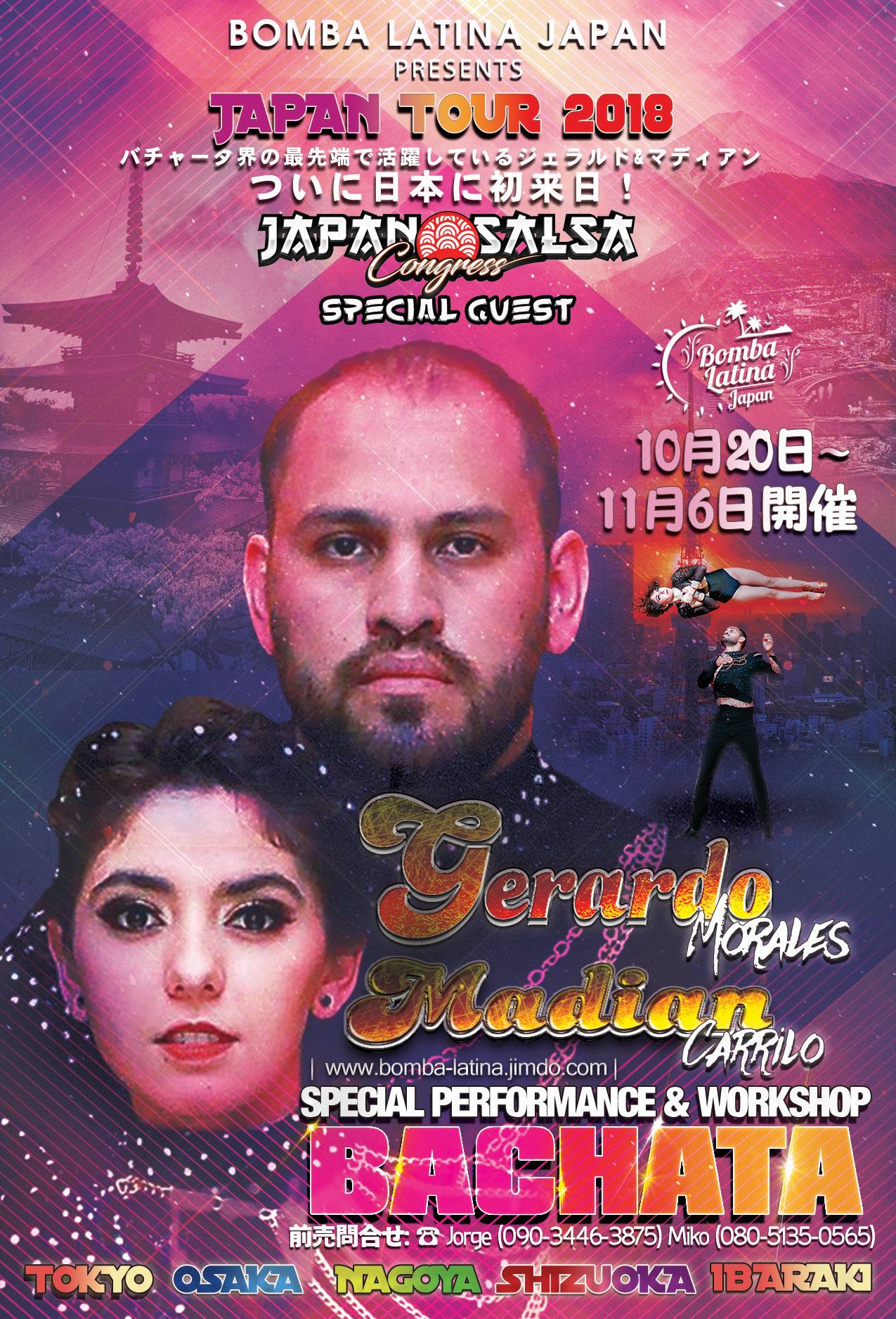 Gerardo & Madian Japan Tour 2018 10 17〜11 6