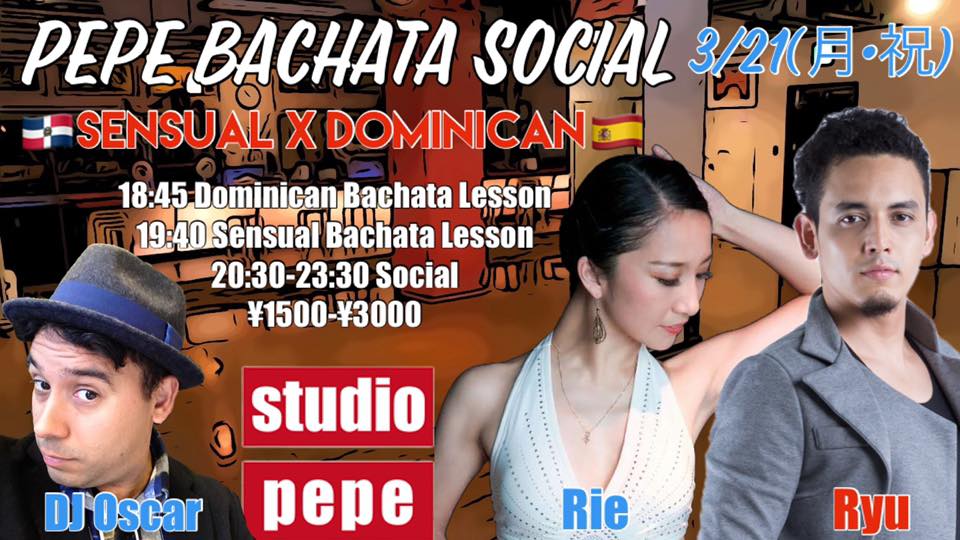 3 21(月•祝) PEPE BACHATA SOCIAL