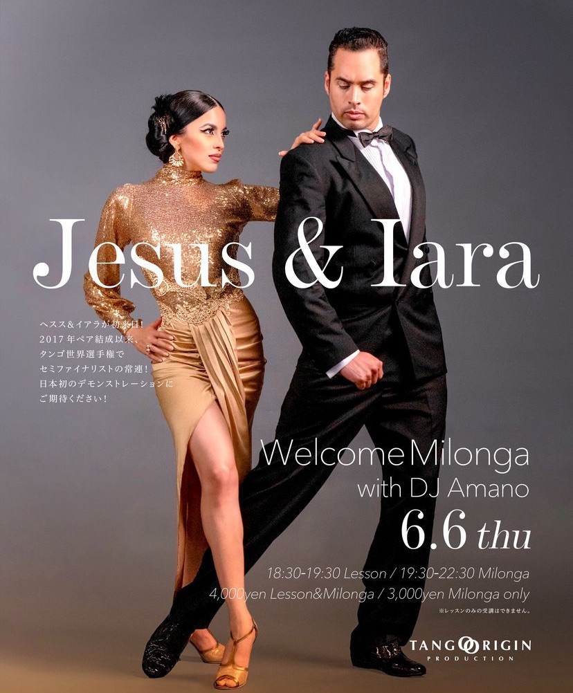 Jesus y Iara Welcome milonga