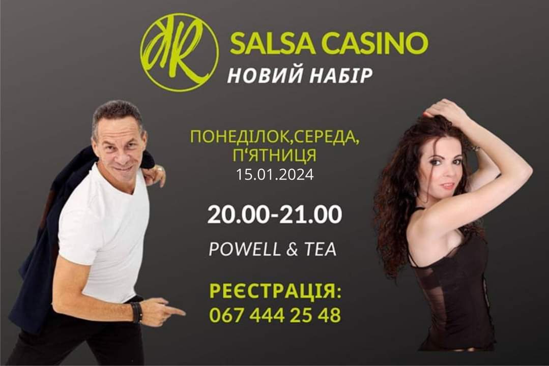 Набір на Salsa Cubana Casino