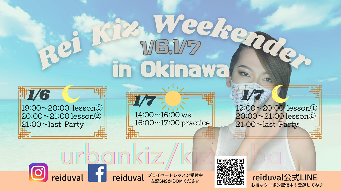 Rei kiz weekender in Okinawa