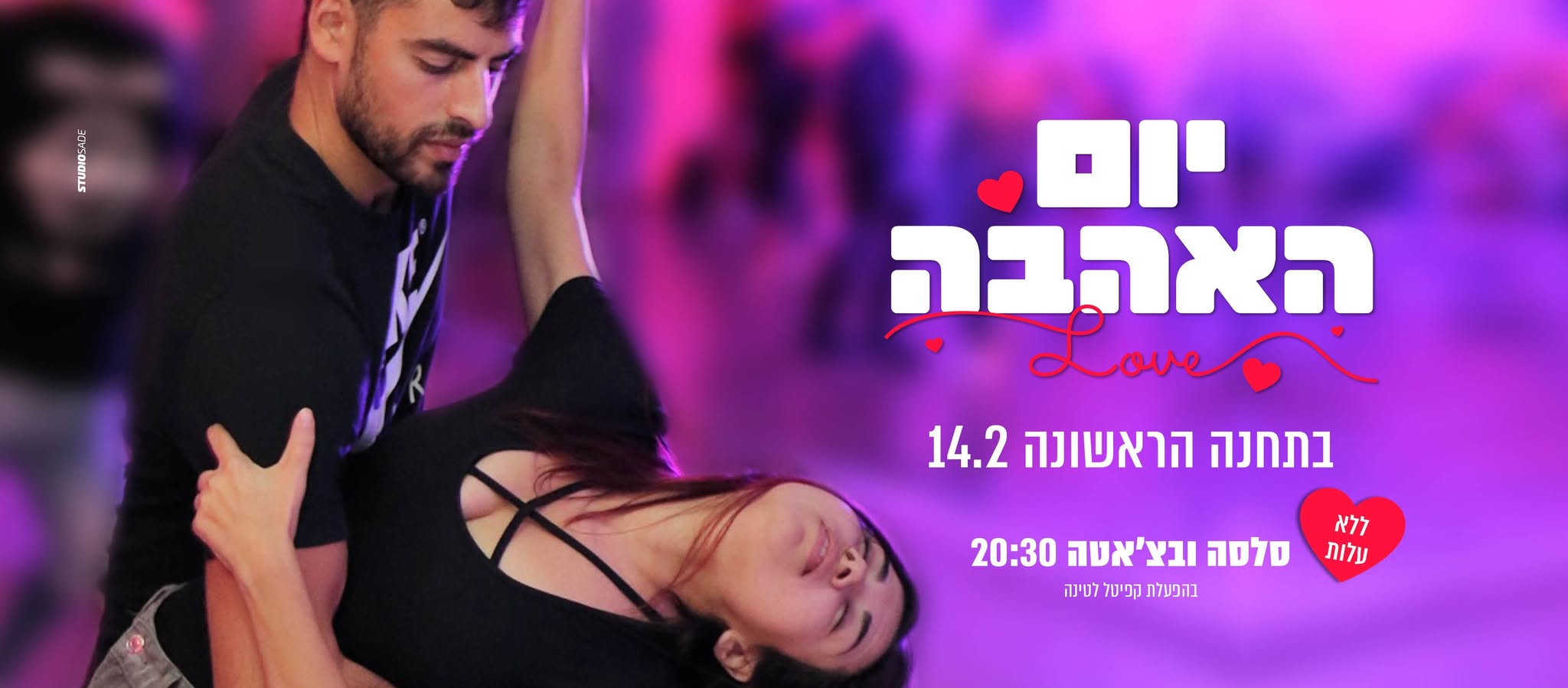 יום האהבה בירושלים מסיבת סלסה ובצ'אטה