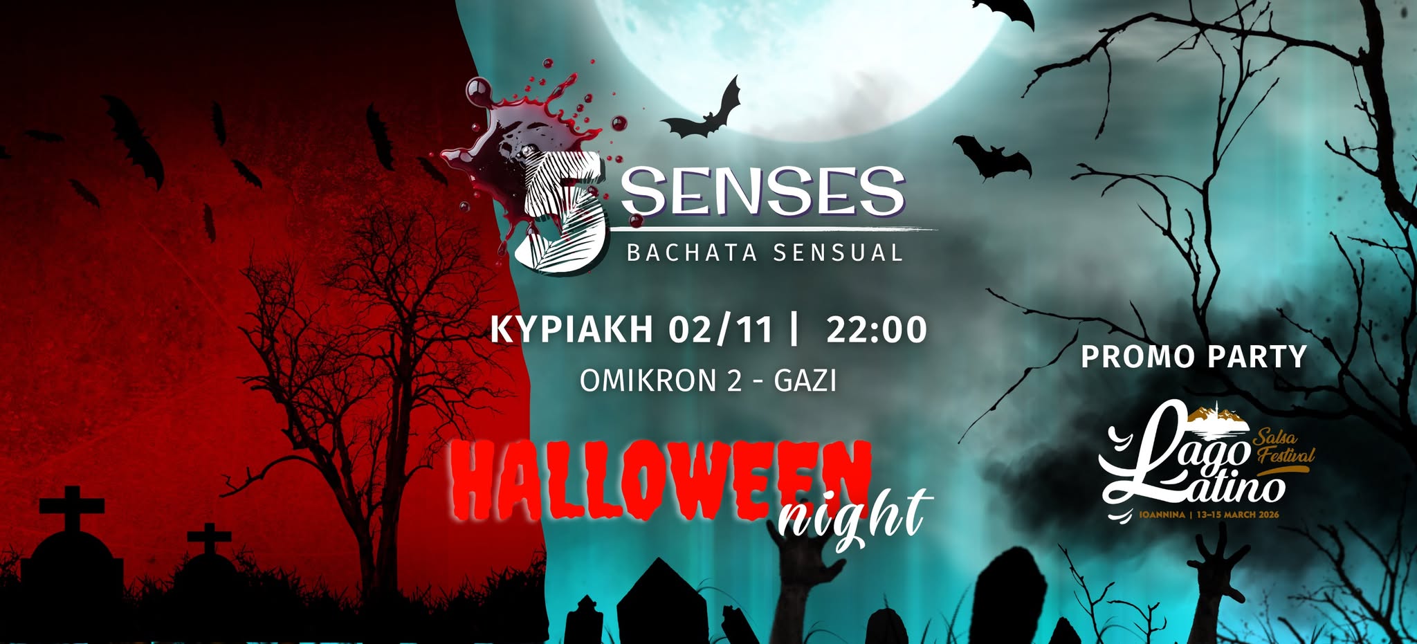 5 Senses 💥Tricks or Treat Game💥 Bachata Sensual Party 2 11 22:00 Omikron2 Gkazi