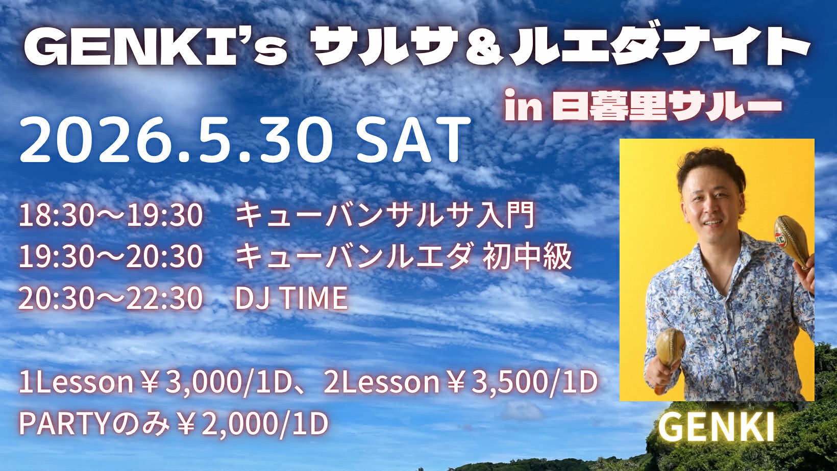 GENKI‘s”日暮里サルサ&ルエダナイト”