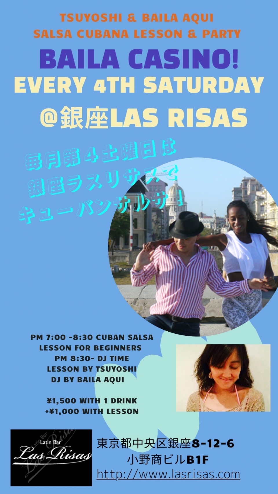 銀座 BAILA CASINO !!
