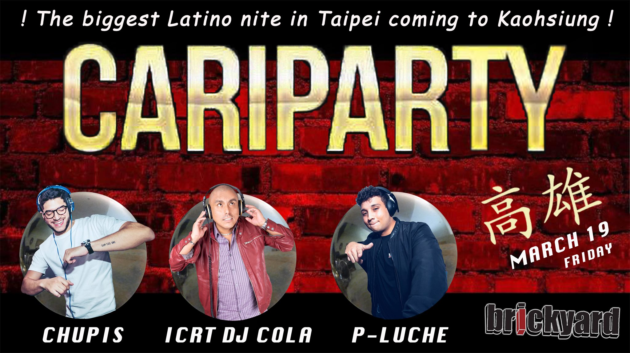 CARIPARTY @BRICKYARD