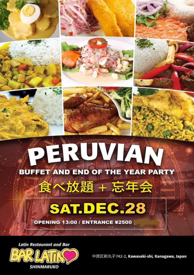 Bar latino 新丸子食べ放題忘年会パーティー2019年