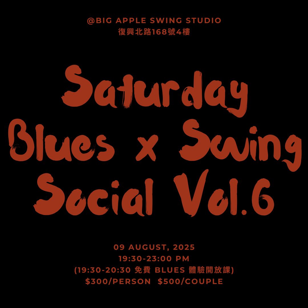 SBSS Vol.6 - Saturday Blues x Swing Social