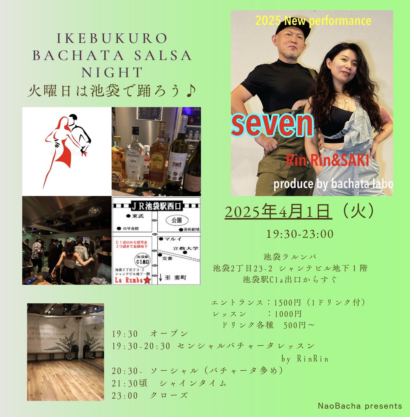 4 1 IKEBUKURO Bachata Salsa Night