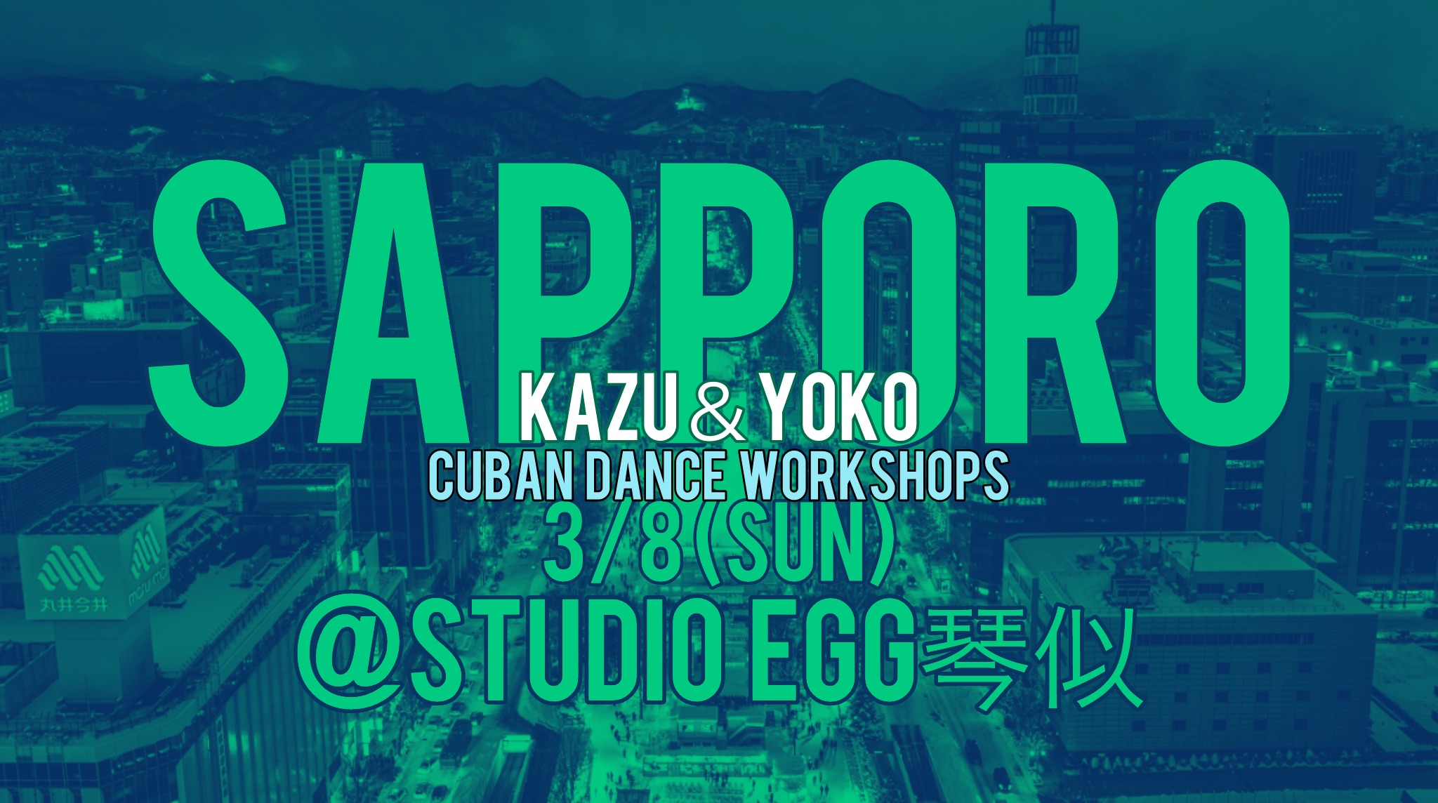 3 8(日) ✴︎ KAZU & YOKO ✴︎ Cuban Salsa and Rumba WS