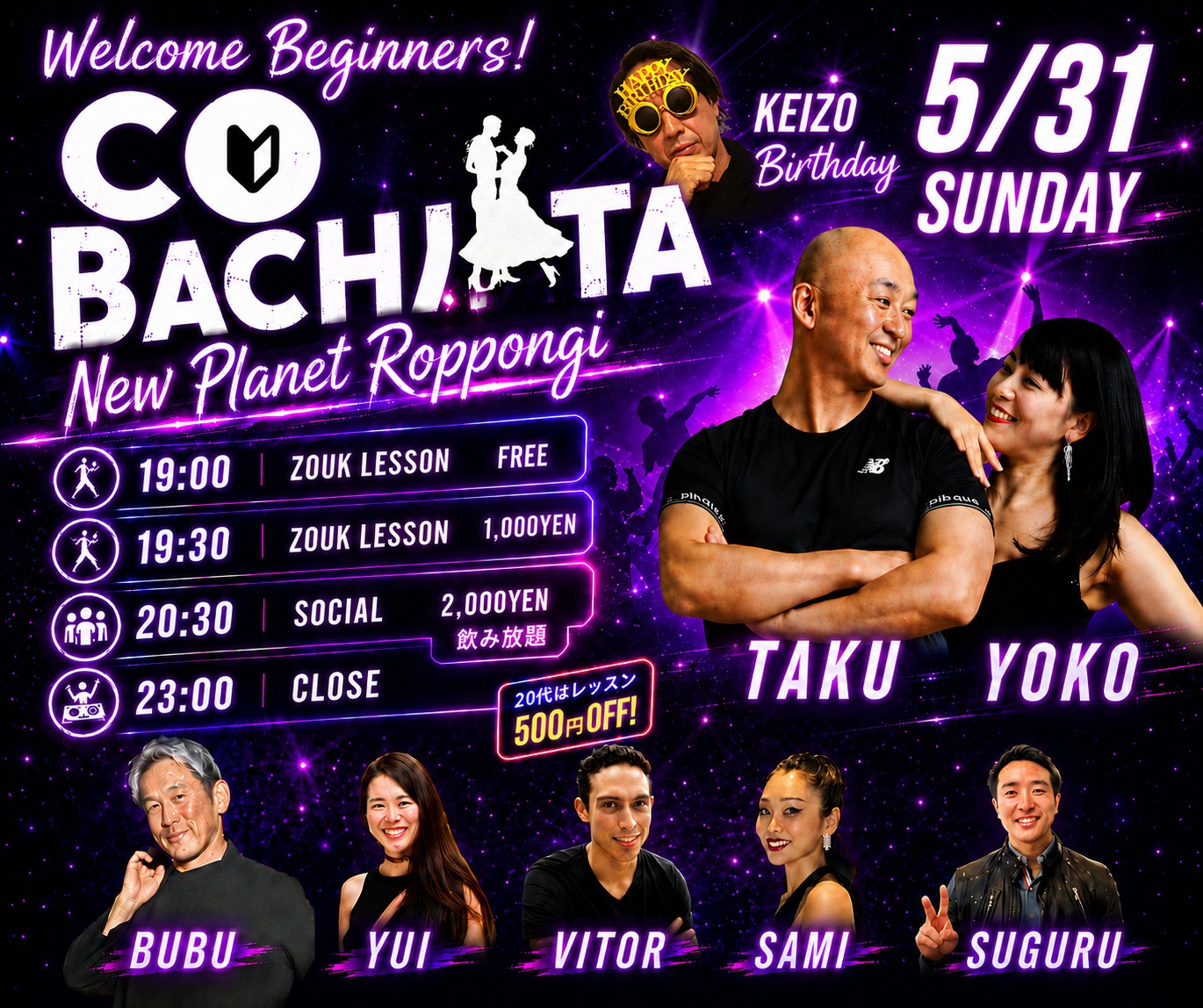 5 31(Sun)CO-BACHATA #48 @NewPlanet Zouk Lesson by Taku & Yoko