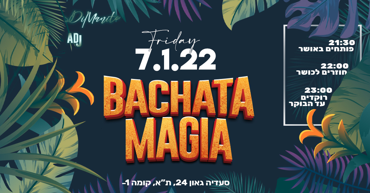 Bachata Magia - 7.1.22 - Sigue Machucando