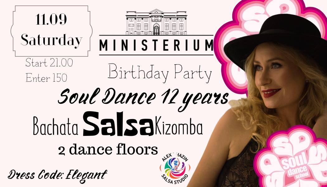 Soul Dance 12 years party