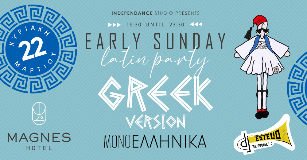 Early Sunday Latin Party "Greek Version" 💙 @ Hotel Magnes Dj Estelio "El Social"