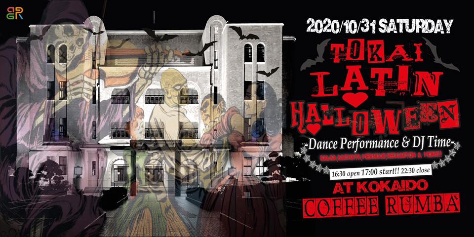2020 TOKAI LATIN HALLOWEEN