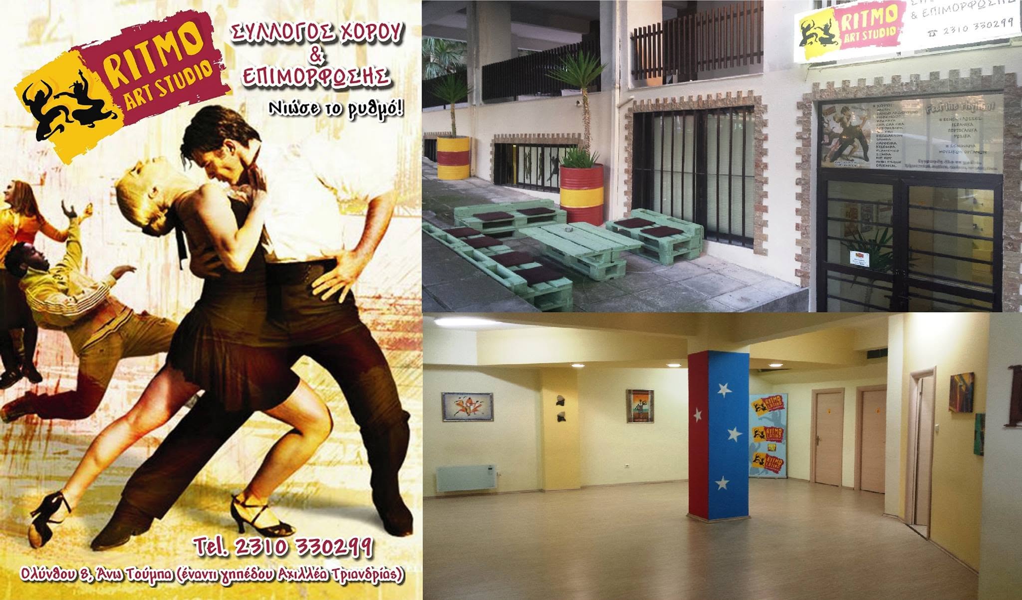 "OPEN WEEK - ΕΒΔΟΜΑΔΑ ΓΝΩΡΙΜΙΑΣ" @ Ritmo Art Studio!