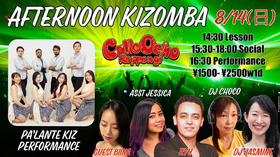 8 14(日) AFTERNOON KIZOMBA