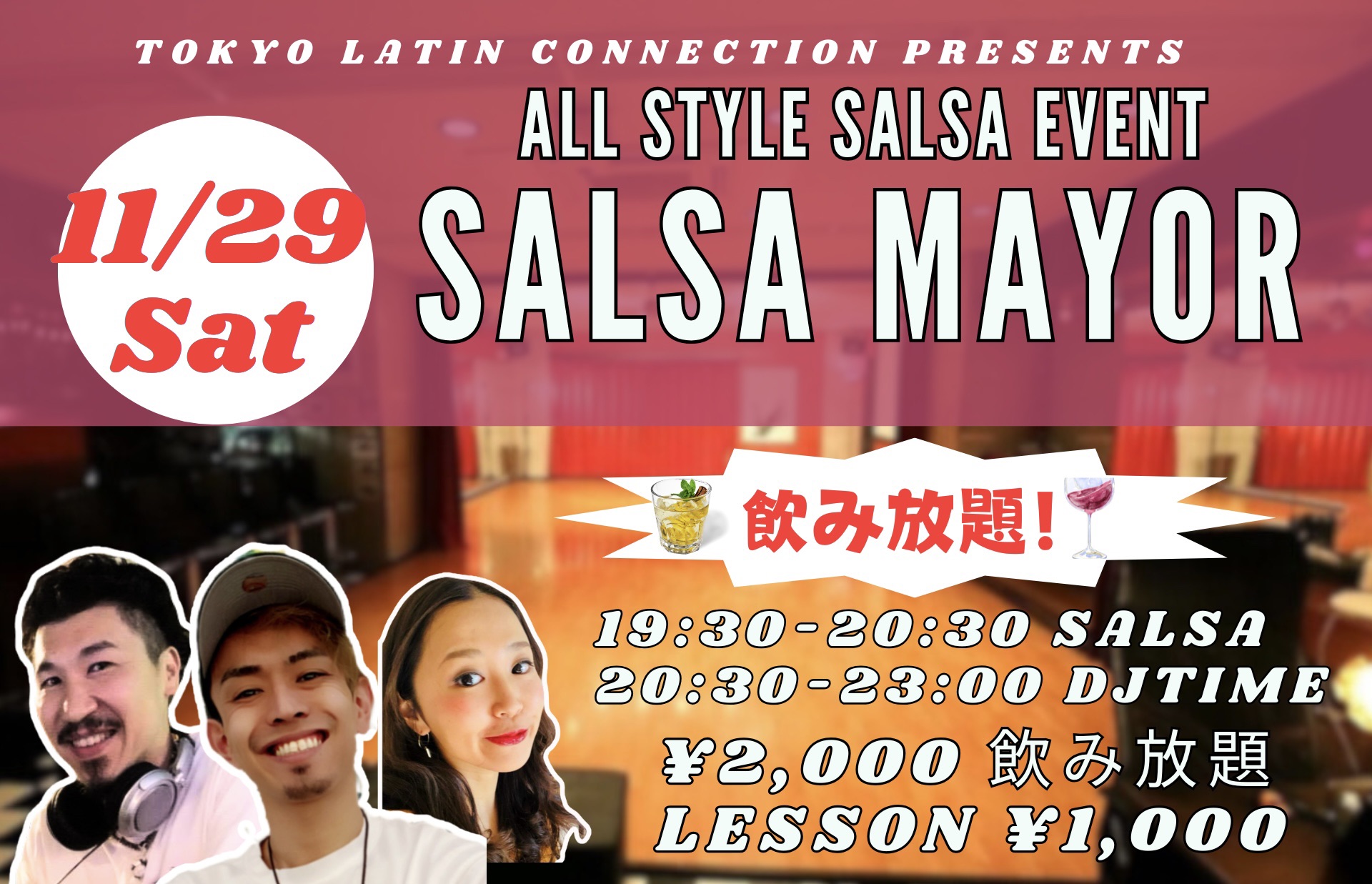 年内最後のSalsa mayor!! Bachata mix