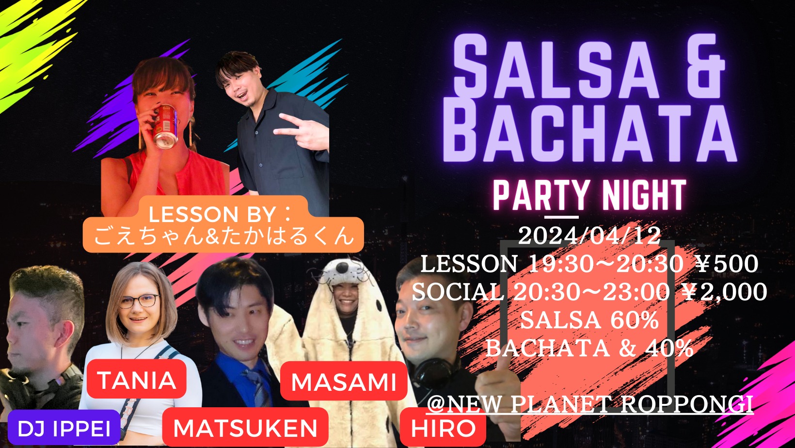 Salsa & Bachata Party Night