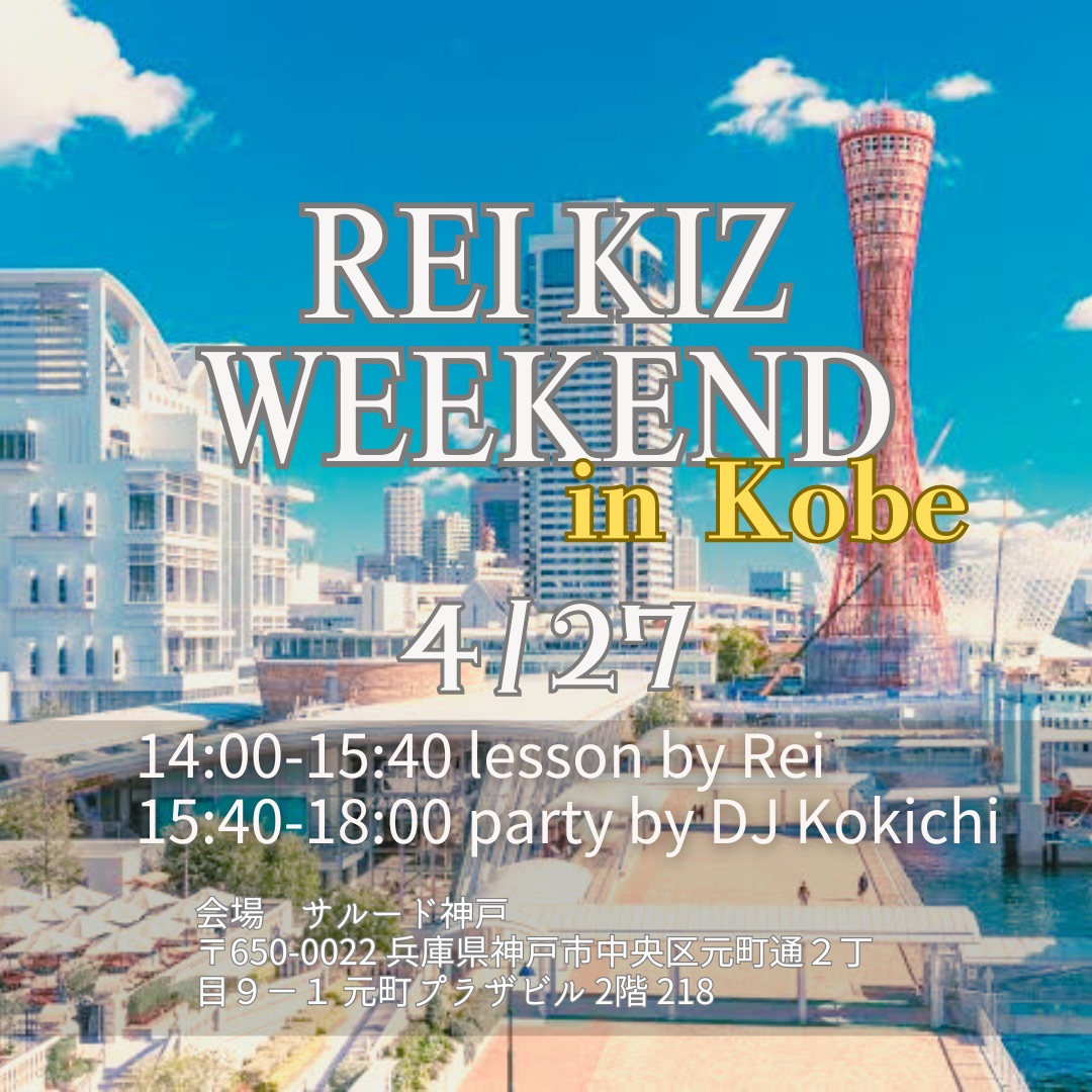 Rei Kiz Weekend in Kobe