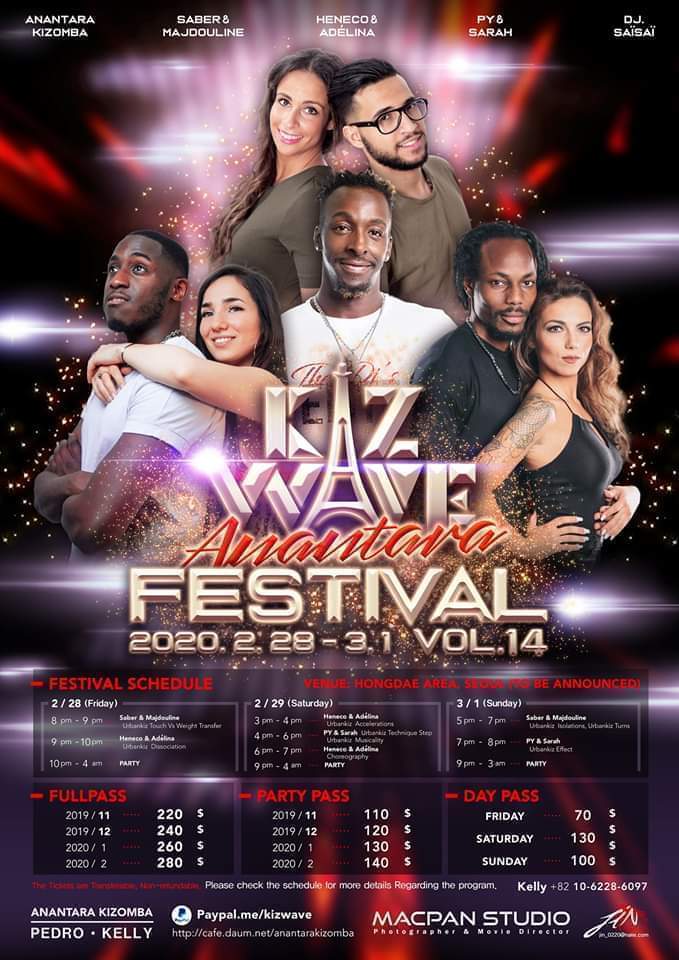 Anantara KizWave Festival(28.Feb ~ 1.Mar 2020)