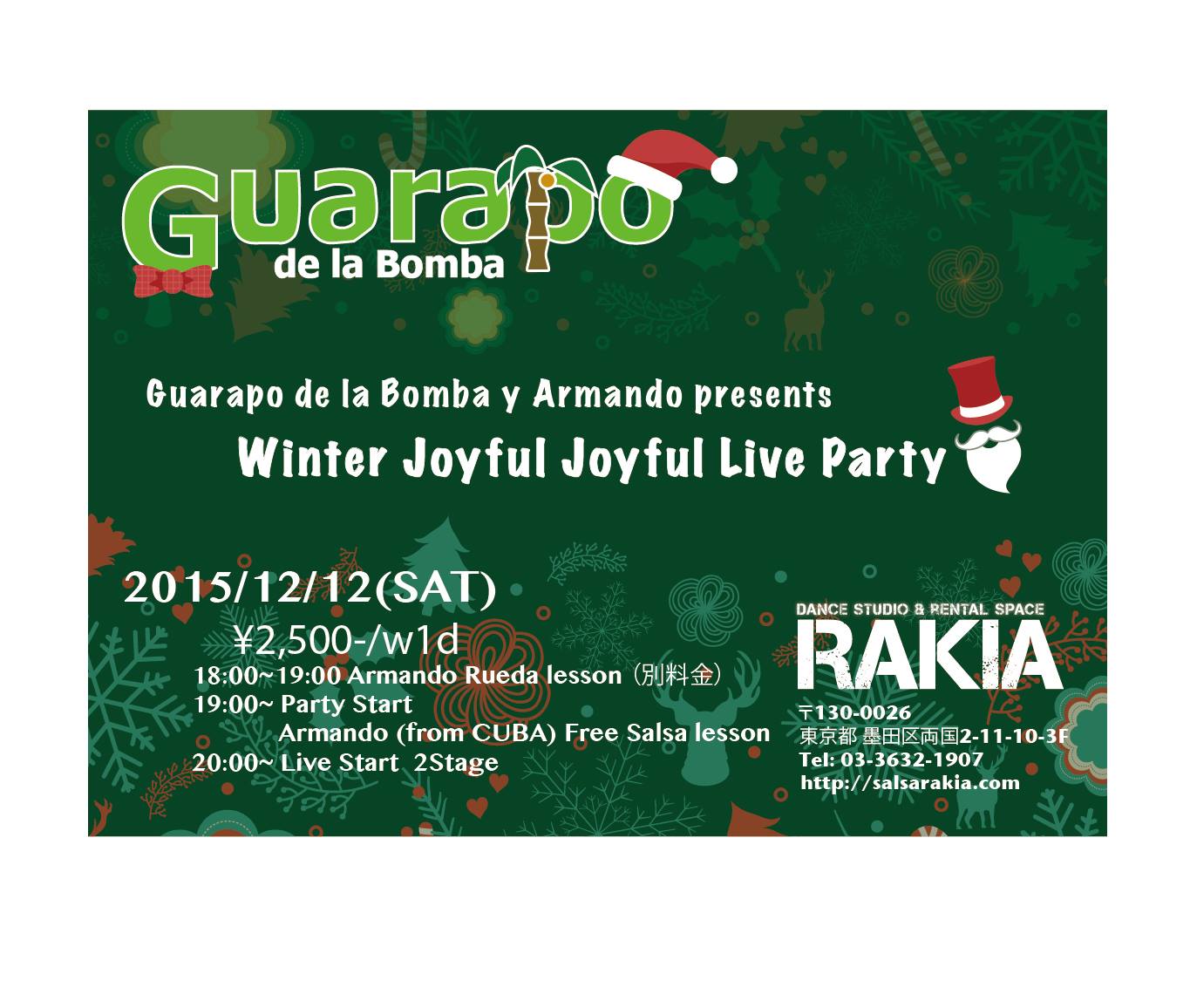 Guarapo de la Bomba y Armando 冬のJoyful Joyful ライブパーティー