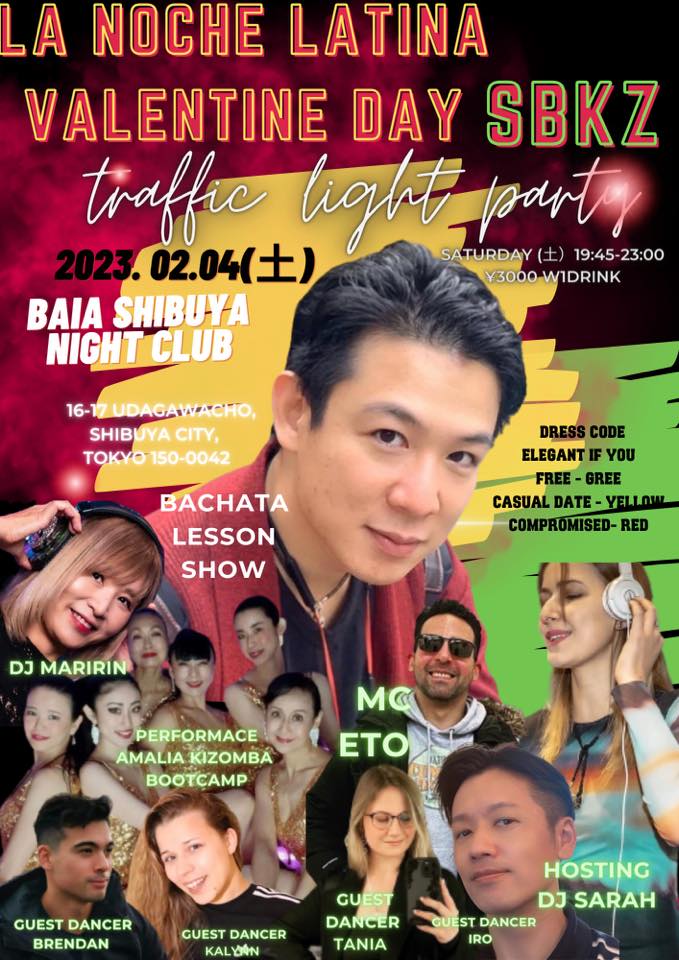 02 04 (土)Lá Noche Latina (special Valentine’s Day traffic light party)