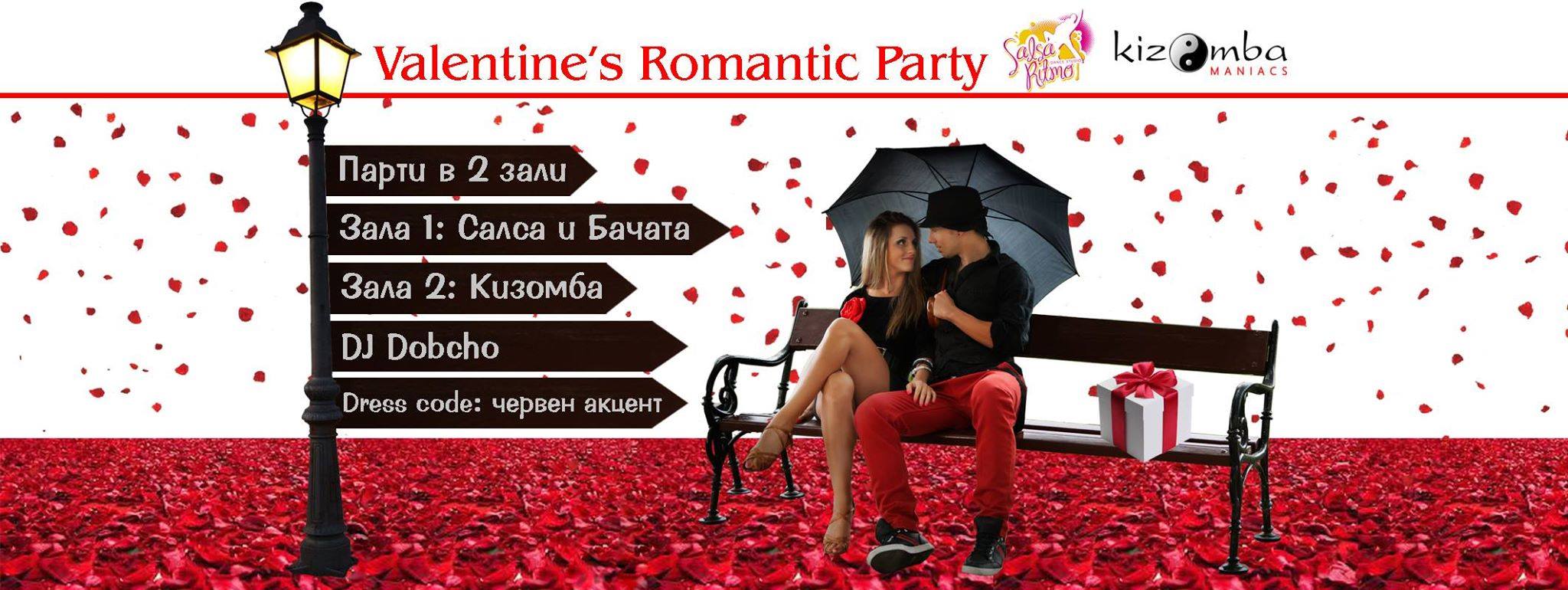Valentine's Romantic Party 12.02.2016 22.30ч @ Ritmo Dance Studio