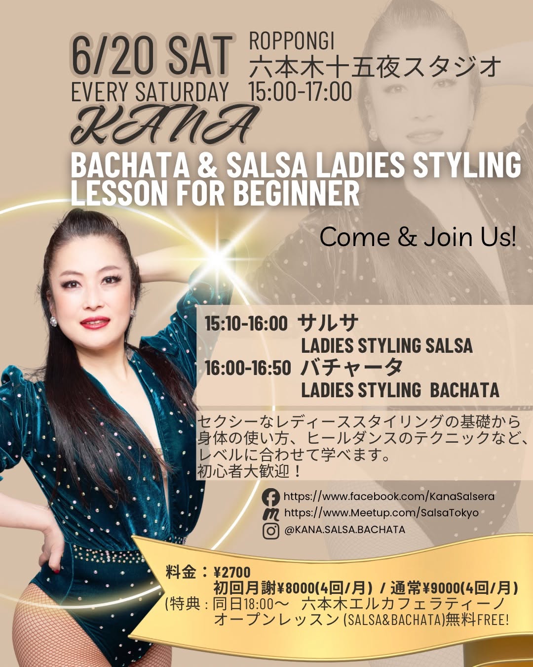 KANA 土曜Bachata & Salsa Ladies Styling Lesson for Beginner