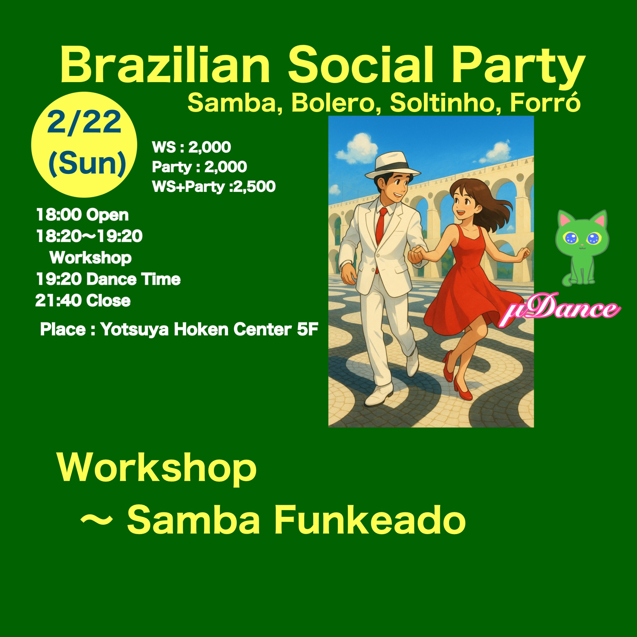 Brazilian Social Party - 5 Dance