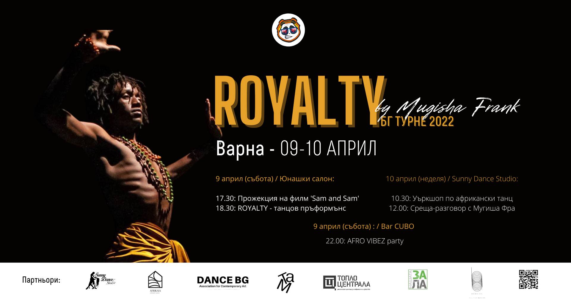 ROYALТY БГ Турне 2022 - Варна