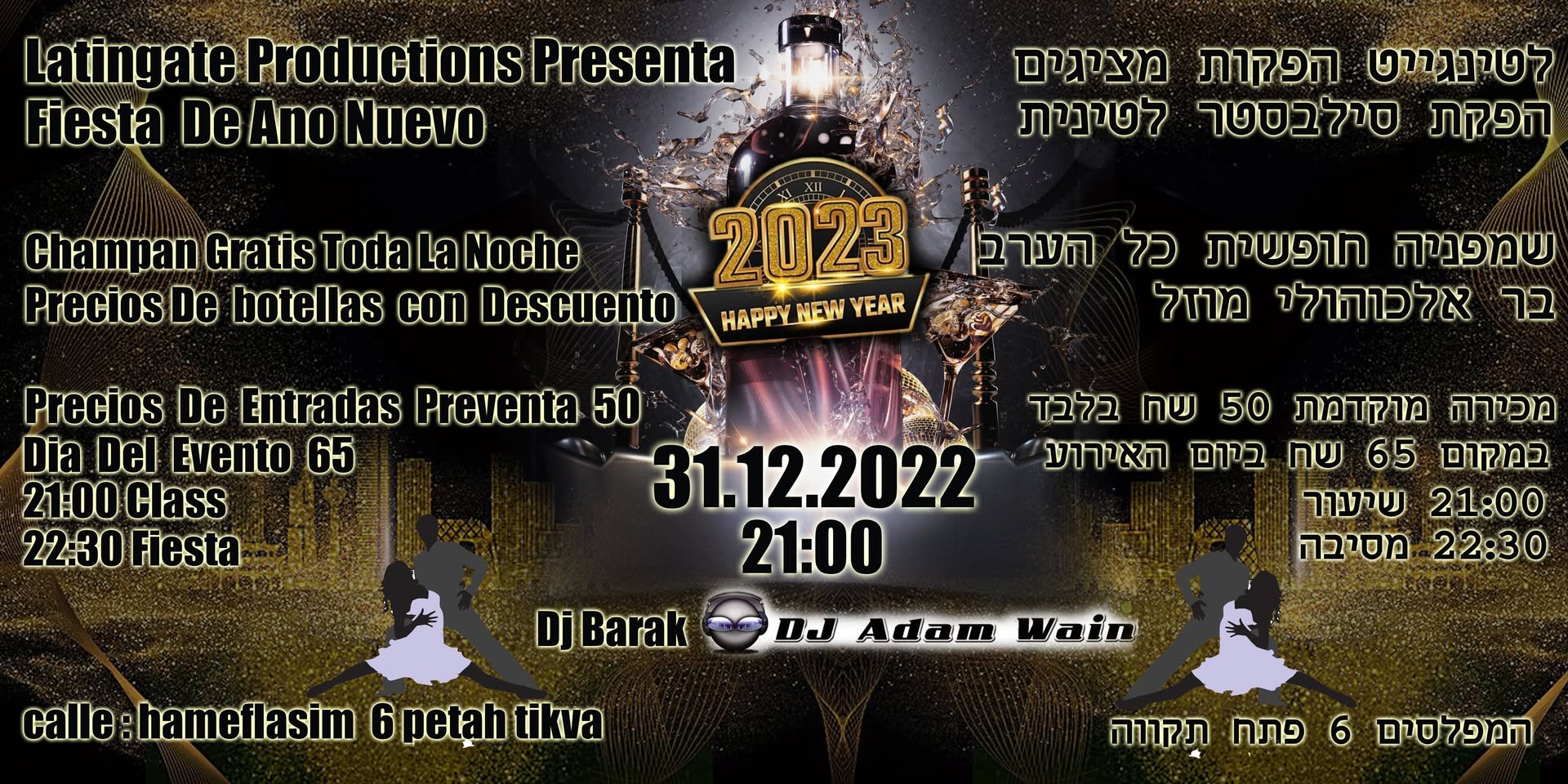 סילבסטר לטיני fiesta de ano nuevo