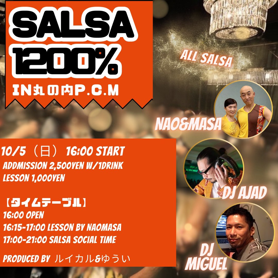 SALSA 1200%! in 丸の内PCM