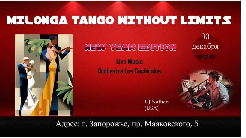 TANGO WITHOUT LIMITS